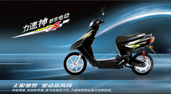 2011雅馬哈電動(dòng)車價(jià)格大全-全球電動(dòng)車網(wǎng)