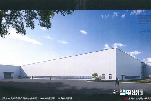 上汽大眾純電轎車曝光 年產10萬輛 或命名 id.7 s