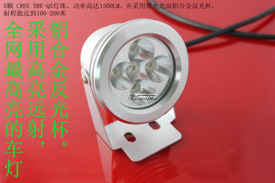 【C款1500-4000LM 光杯版 汽車頂燈 電動車 摩托車燈 led cree車燈】價格,廠家,圖片,大燈、前照燈,深圳市熊貓照明(業務部)-