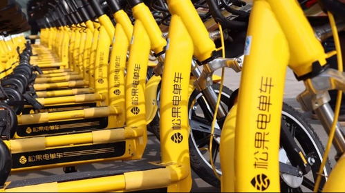 松果出行推出共享山地電單車，開啟綠色出行新篇章