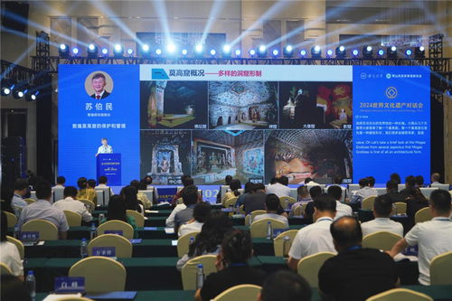 安大對話 文化遺產保護與藝術交流的共識與新篇章